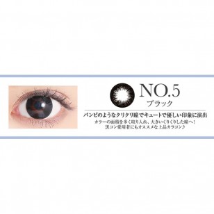 Secret Candy Magic 1-Day No.05 Black 20片裝